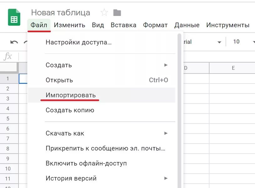 Как копировать гугл таблицу. Гугл таблицы. Excel и Google таблицы. Таблица в гугл документах. Вкладки в гугл таблицах.