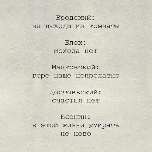 Выйти из комнаты слова. Стихи Бродского. Бродский лучшие стихотворения. Стихотворения Иосифа Бродского. Стихи Бродского цитаты.