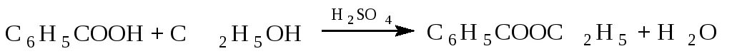 Бензойная кислота этанол и серная кислота. Получение бензойноэтилового эфира. Бензойная кислота и этанол