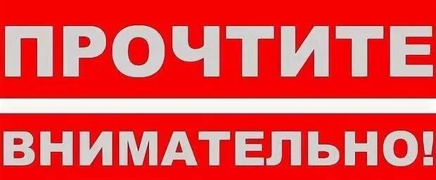 Читайте читайте обязательно