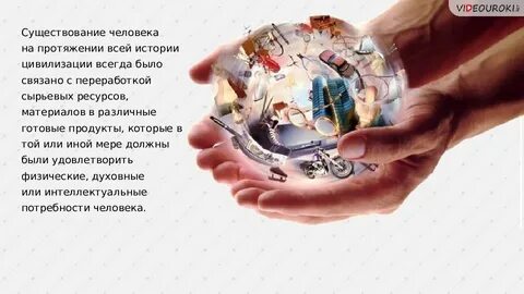 Технология это наука