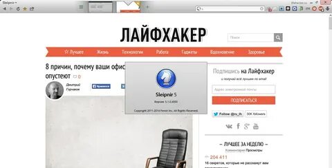 Другой хром