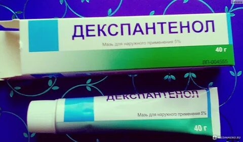 Мазь декспантенол для чего предназначена