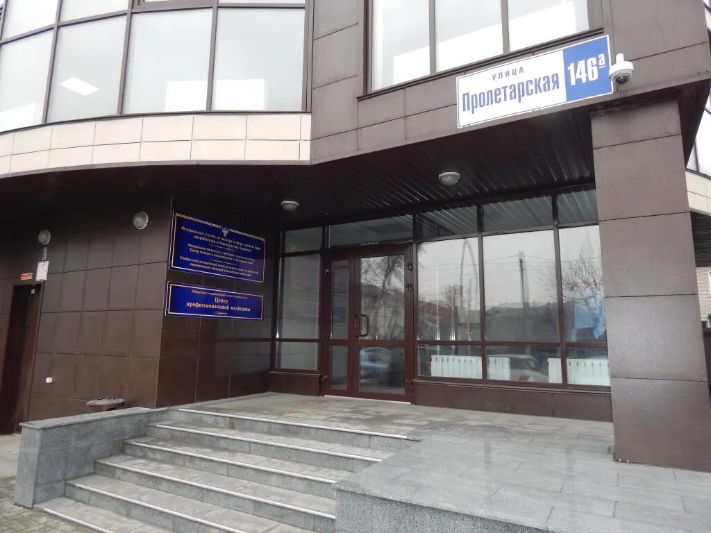Панорама: Техдизель, магазин автозапчастей и автотоваров, Пролетарская ул., 100,
