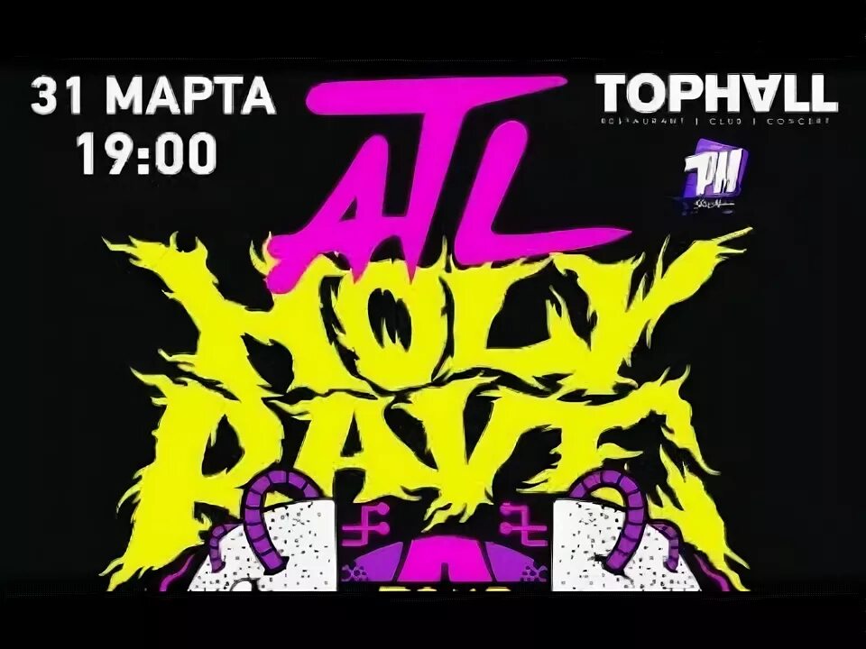 Унисон атл. Унисон. Сергей atl. Унисон атл. Атл лимб обложка.