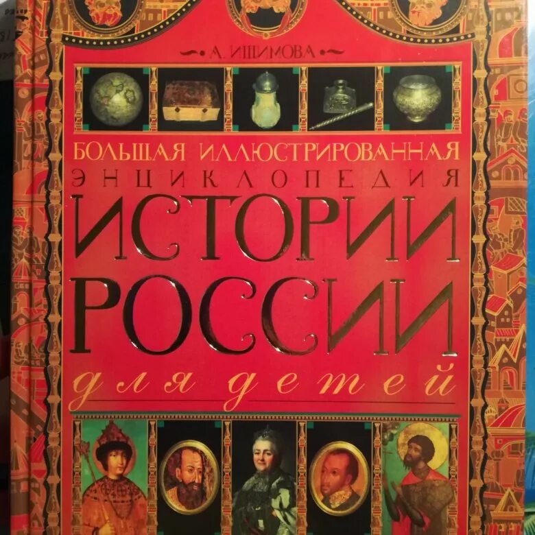 Энциклопедия истории книги