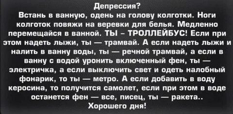 Встань в единственном