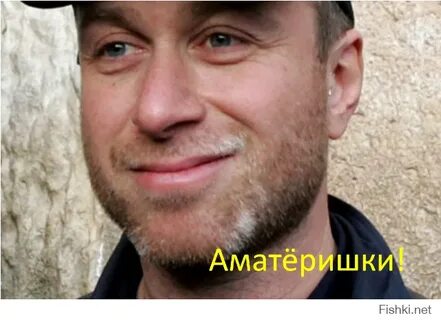 Сколково абрамович