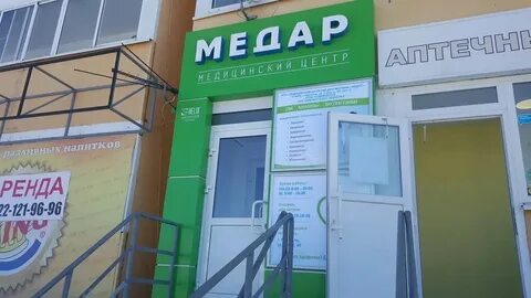 Медар ул 1 мая 69