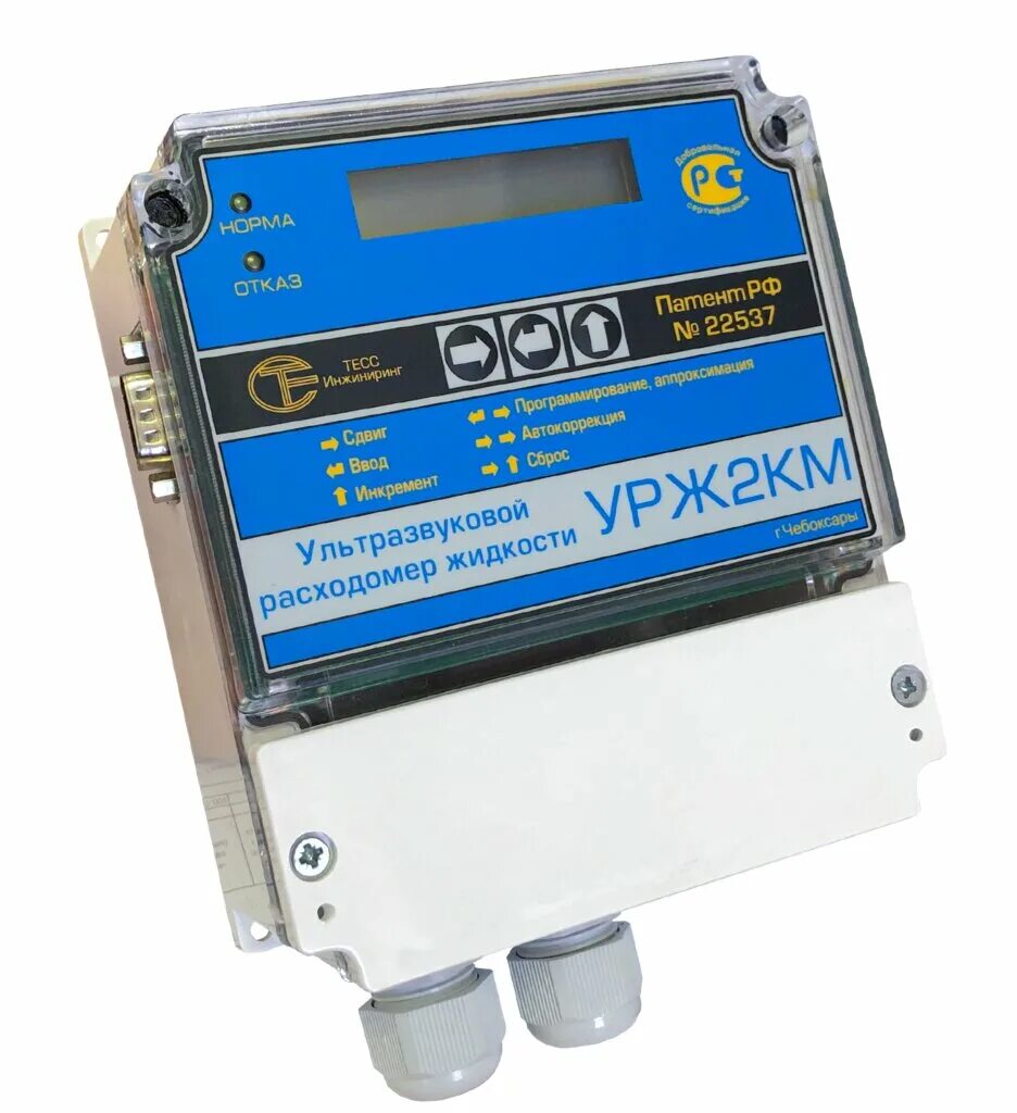 Сту-1 теплосчетчик. Тесс инжиниринг пэп. Чай тесс оранж 100 гр. Тесс инжиниринг чебоксары. Тесс инжиниринг.