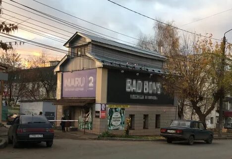 Киров либкнехта