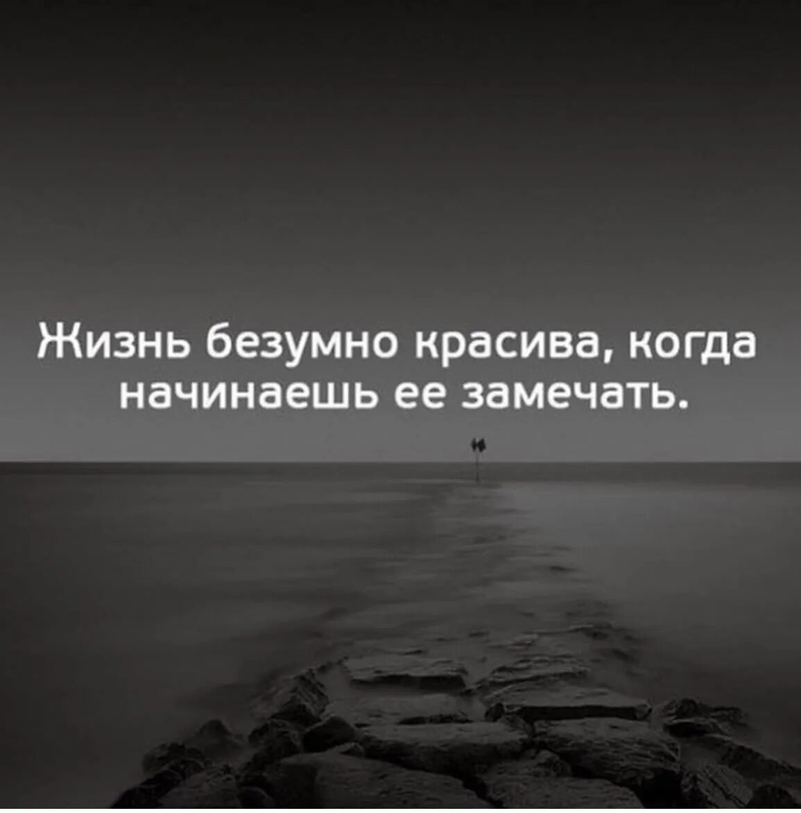 Мудрые слова короткие про жизнь. Красивые афоризмы. Цитаты со смыслом о жизни. Красивые цитаты со смыслом о жизни. Афоризмы про жизнь.