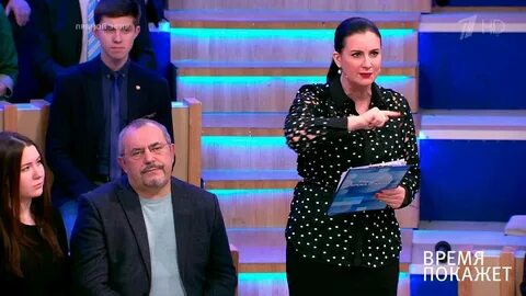 1 канал закрытый показ сегодня