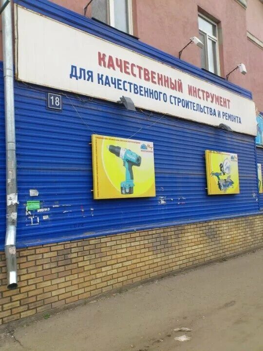 Восстание 18б в г казани. Бц восстания, 18. Восстания 18б казань фото. Казань восстания 18б на карте. Восстания, 18 в.