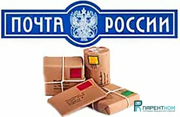 Доставка почтой россии отзывы. Доставка почтой картинки. Почтовые перевозки. Бесплатная доставка почтой. Почта России доставка.