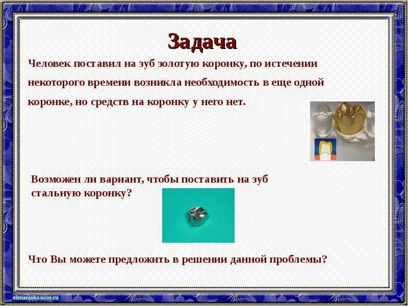 По истечении некоторого времени