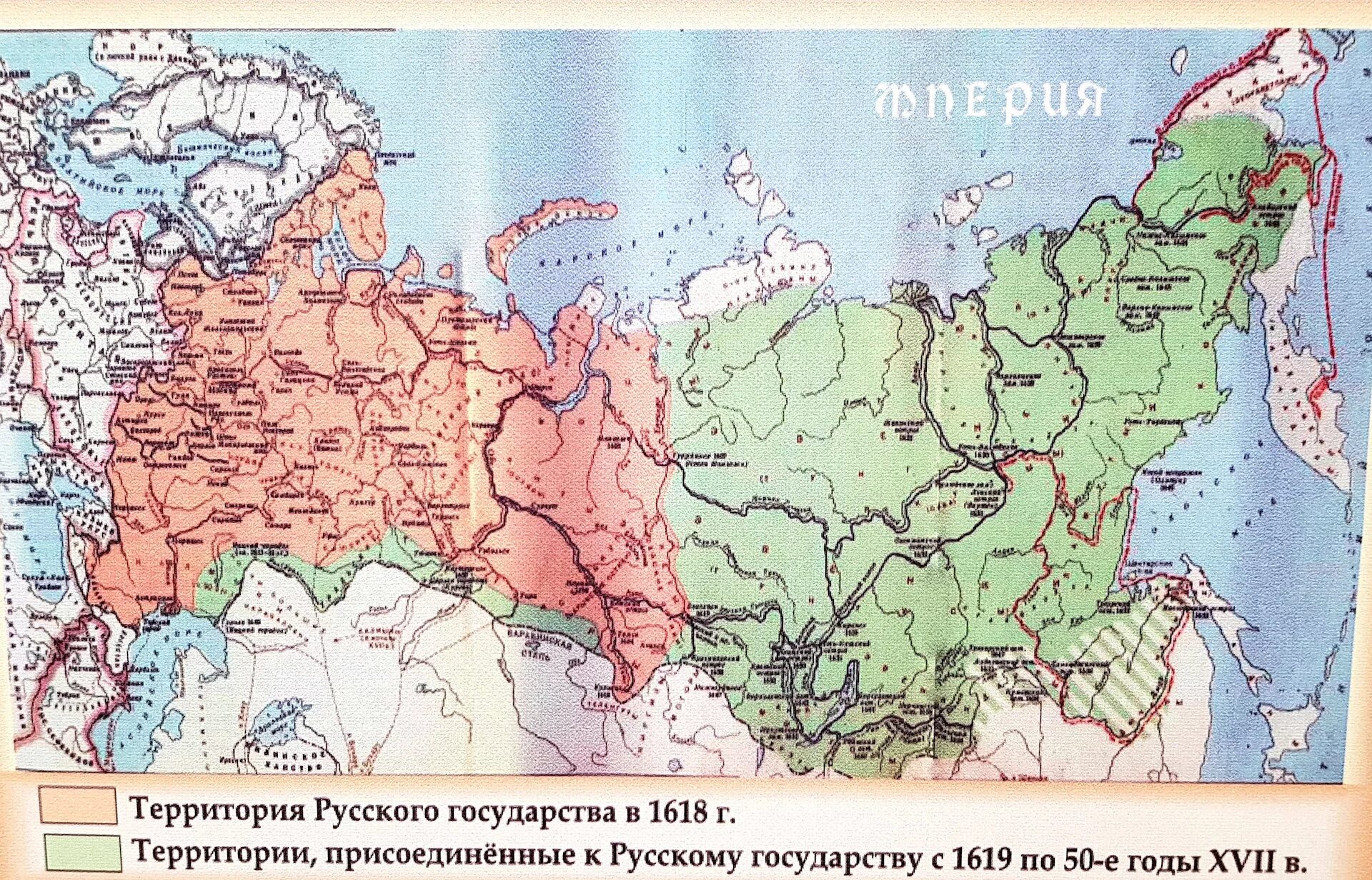 Территория российского государства не вошедшая. Граница российского государства в 1618 году. Территория российского государства в 1618 году. Границы российского государства в 1618. Граница России в 1618 году.