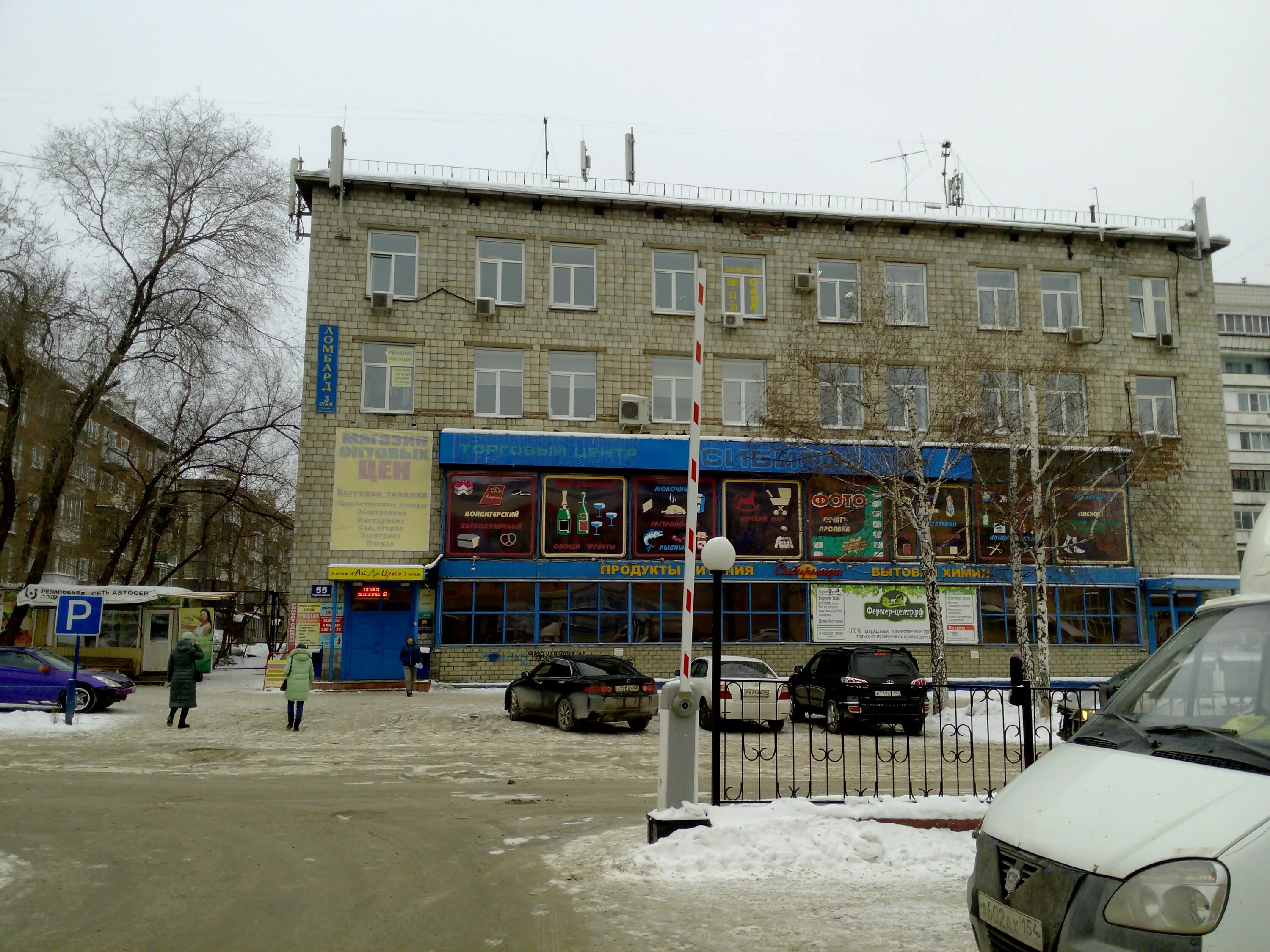 ул трикотажная новосибирск. трикотажная 52/1 новосибирск. , 55. трикотажная 41а новосибирск кафе. ул трикотажная 49/1 новосибирск.