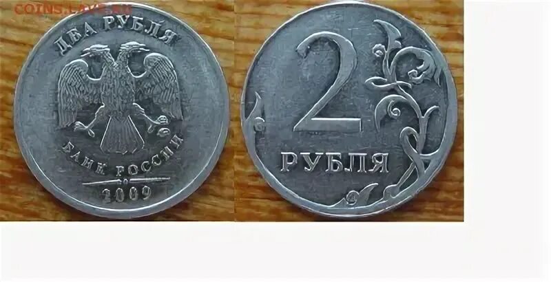Гурт 2 рубля. 5 рублей 2009 гурт. гурт 2 рубля беларусь. 2 рубля 2009 бобров.