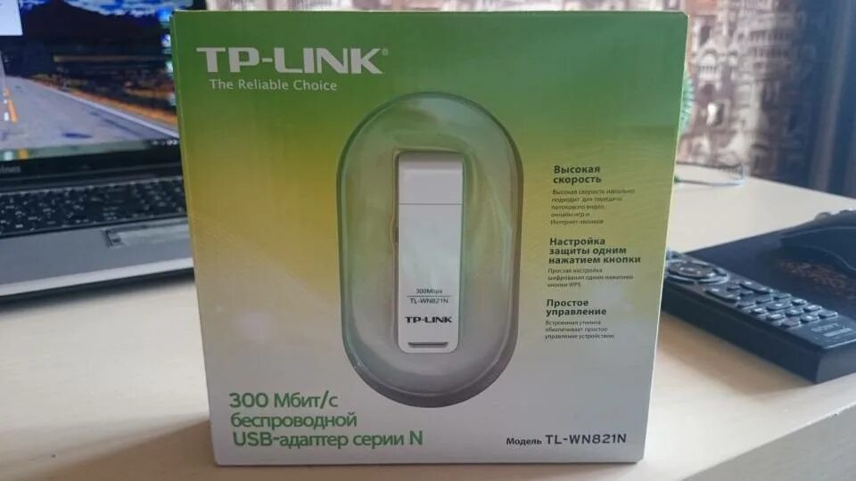 Tl wn727n driver