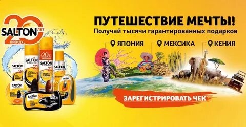 Мечтала получи