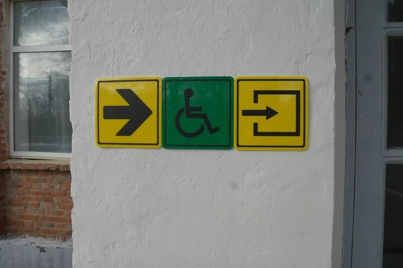Тактильная пиктограмма сп01. Знак направление движения для инвалидов-колясочников. Таблички указатели для инвалидов. Табличка доступность для инвалидов.