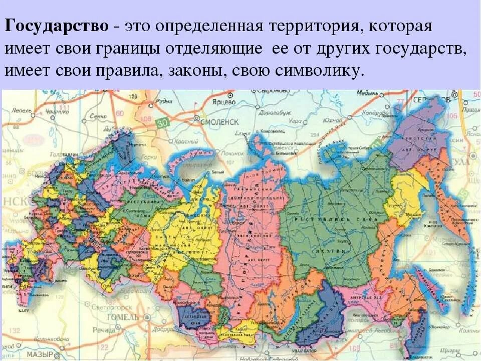широка страна моя родная. страна моя родная. широккастрана моя родная. карта россии с городами. широка страна моя родная юмор.