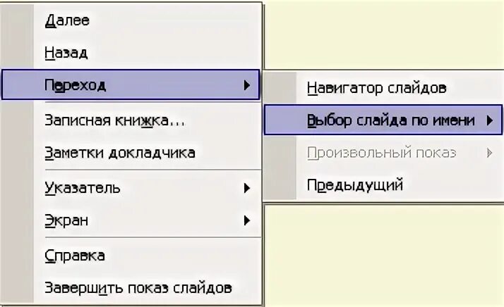 Как сделать кнопку перехода