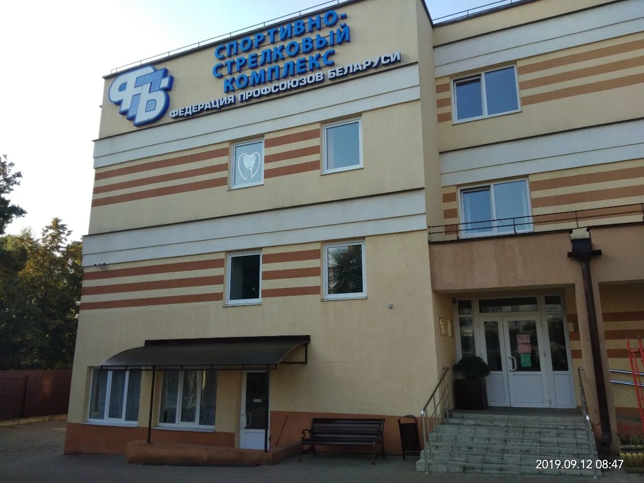 где в борисове можно. городской стадион (белоруссия, борисов). где в борисове можно. спортивный комплекс борисово адрес. стадион борисов арена.