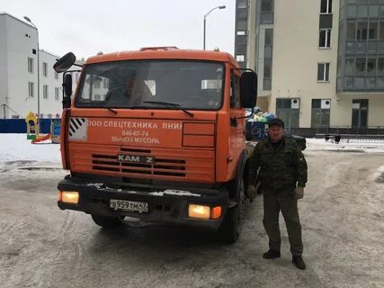 Вакансии в янино