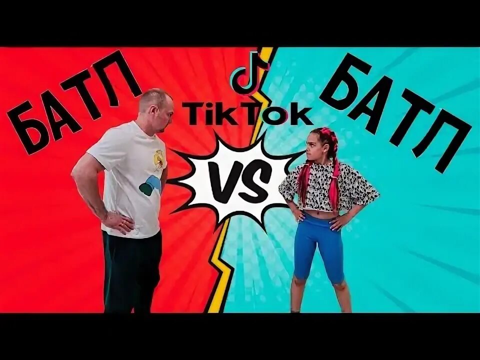 Папа гусь dj 108. Батл отца и сына. Эрнесто заткнитесь рэпер. Эрнесто заткнитесь батл. Папа батл.