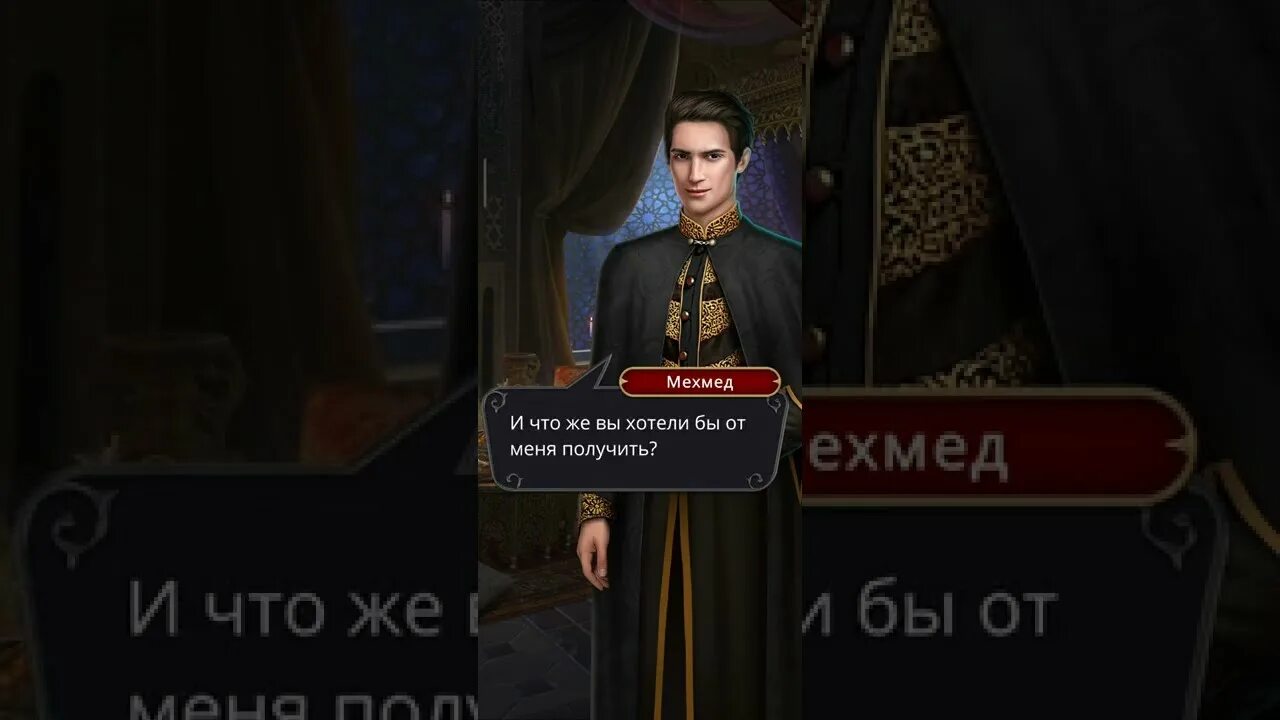 Клуб романтики дракула история любви мехмед. Ветка с мехмедом. Ветка с мехмедом. Шехзаде ахмед империя кесем. Мехмед из клуба романтики дракула история.