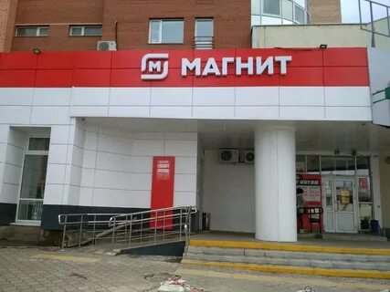 Республика башкортостан уфа улица минигали губайдуллина