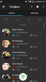 Приложение контакты телефона