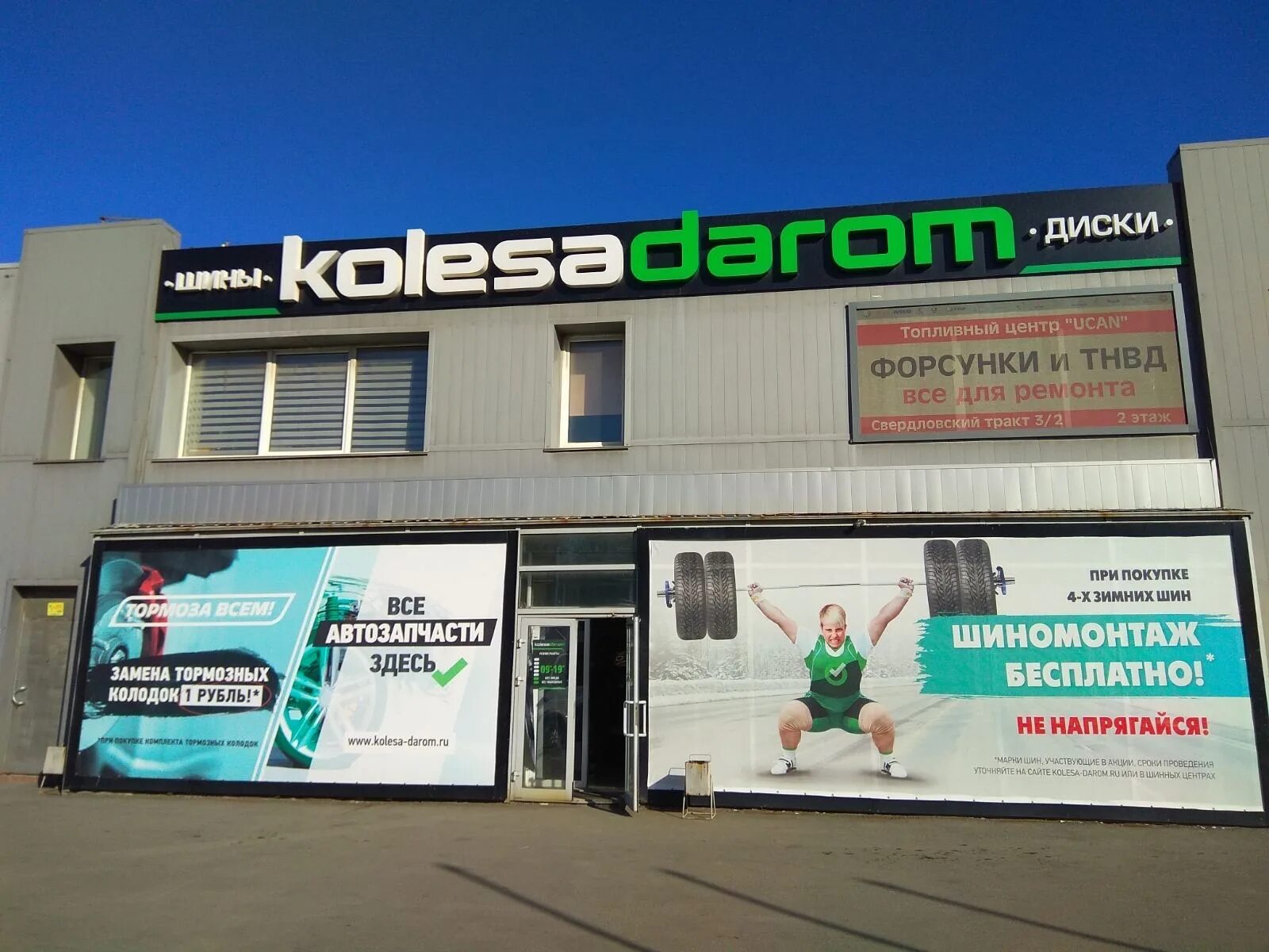 Kolesadarom