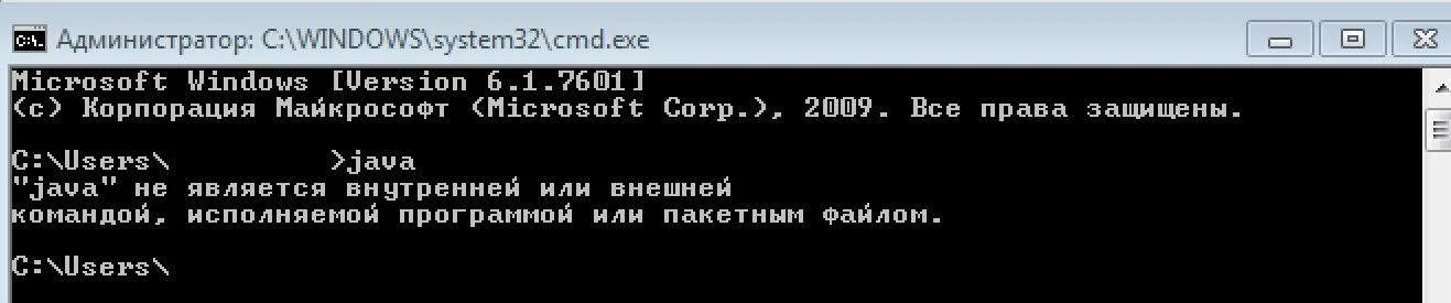 Sfc не является. Netdiag не является внутренней или внешней командой. в командной строке пишет не является внутренней или внешней командой.
