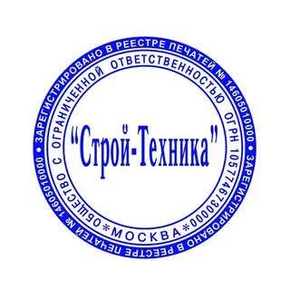 Оттиск печати для документов образец для документов