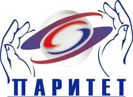 Тпд паритет