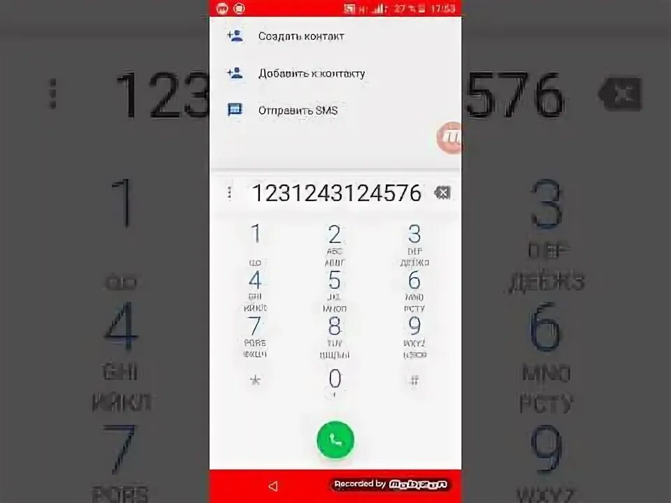 Включи номер музыка. Мелодия на цифрах телефона. Мелодии на клавишах телефона. Сыграл на телефоне с клавиатурой. Мелодии на наборе номера.