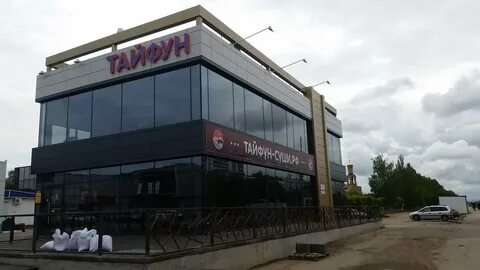 Тайфун елабуга