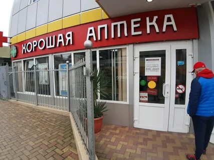 2гис сочи