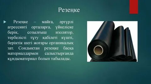 Атақты адамдардың порнографиялық фотосуреттері мен бейнелерін бұзу