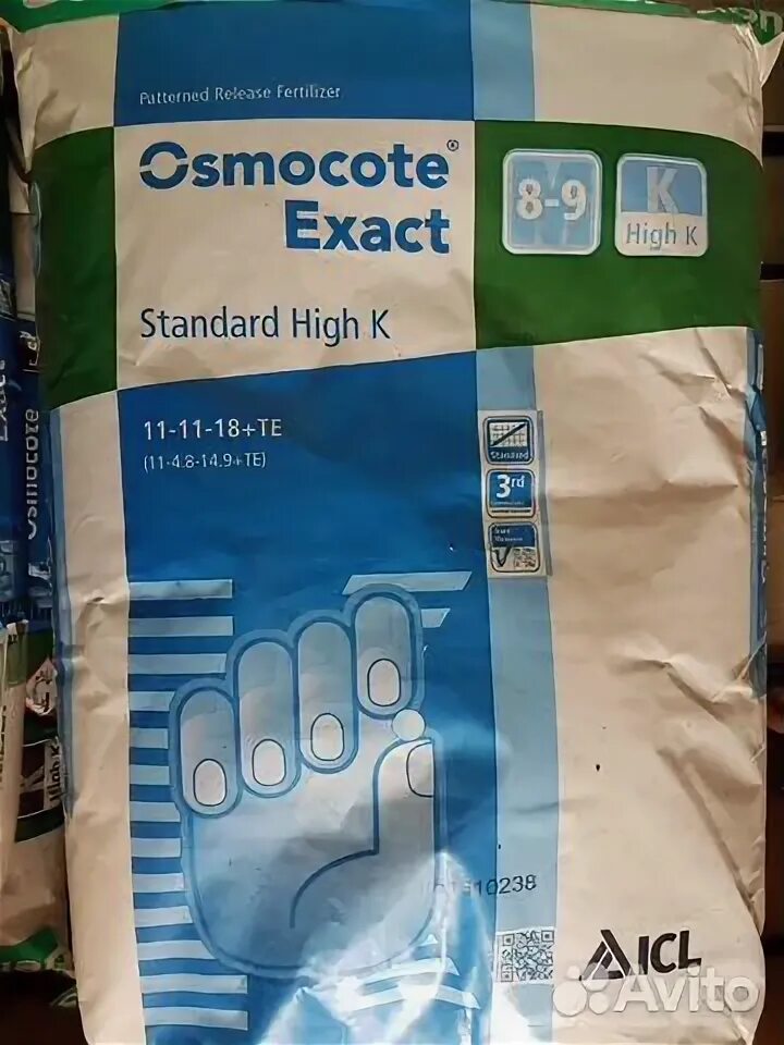 Osmocote high k. Осмокот Экзакт стандарт Хай к 5-6. Осмокот 11-11-18. Osmocote exact Standard High k 8-9м. Осмокот Экзакт Хай к 8-9.