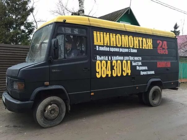 Лента гостилицкое шоссе 58 петергоф. Грузовой шиномонтаж севастополь. Шиномонтаж в петергофе. Автомойка петергоф. Шиномонтаж.