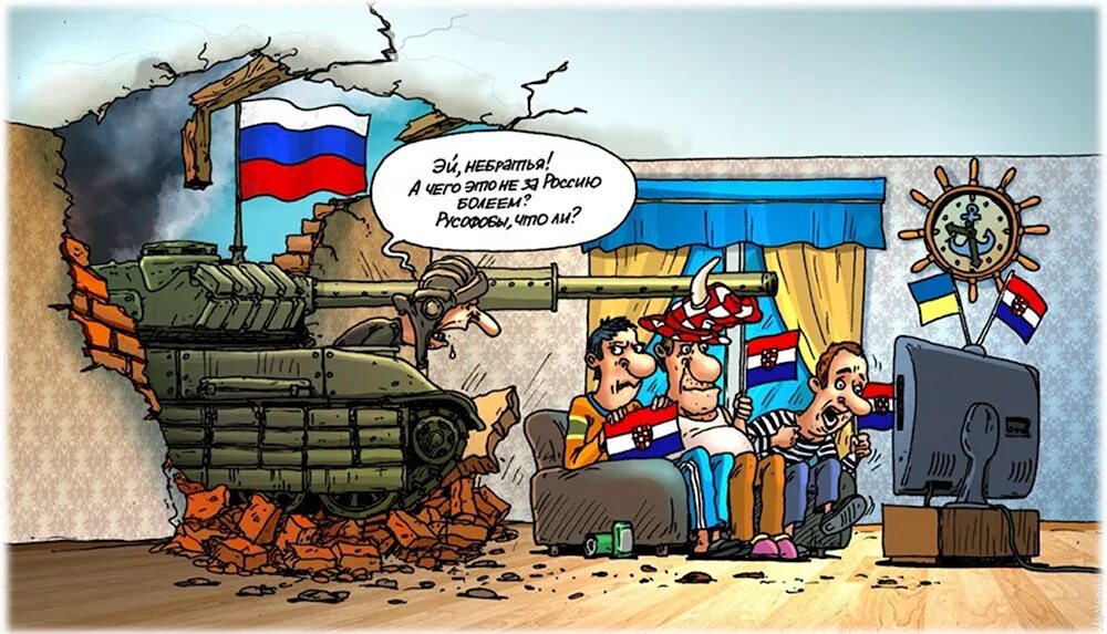 Мемы про русофобов. Антирусский митинг в польше. Не дам русофобам нажиться. Плакат предатель родины. Не дам русофобам нажиться.