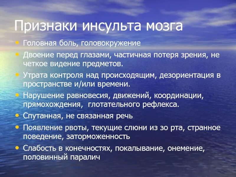 Потеря равновесия причины. Кто такой гражданин определение. Гражданин определение кратко. Дезориентация в пространстве симптомы. Гражданин это кратко для детей.