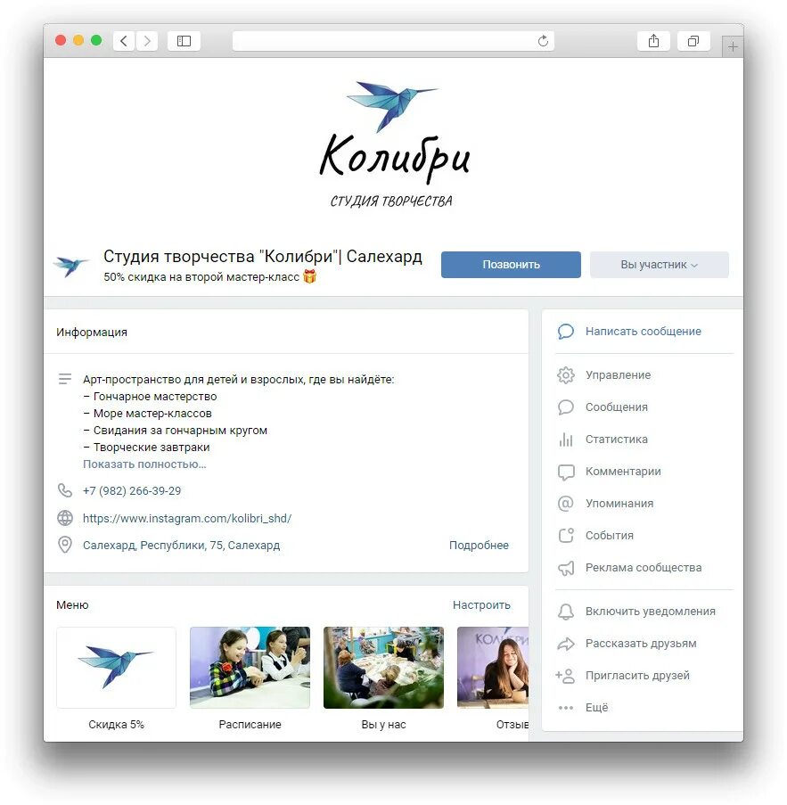 Как создать про. Как создать про