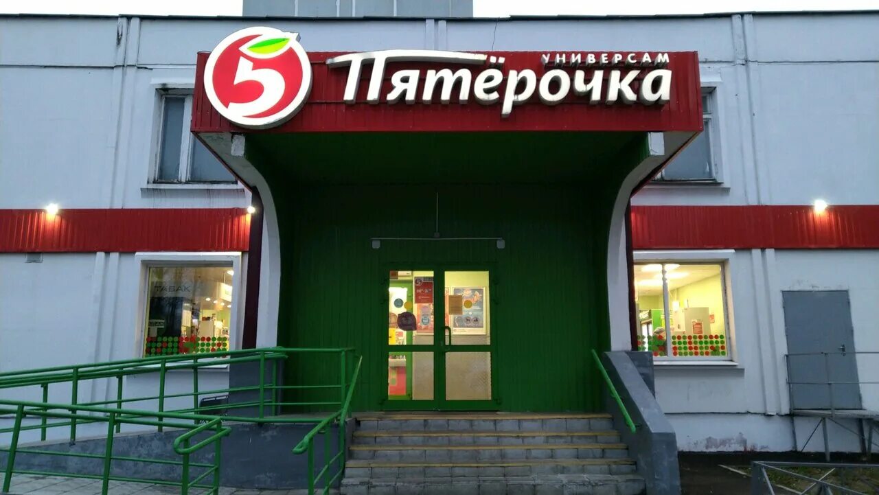 Пятёрочка тверь. Пятёрочка тверь карти. Пятерочка тверь режим работы. Ул веселова тверь на карте. Пятёрочка тверь.