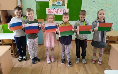 Сценарий белорусской