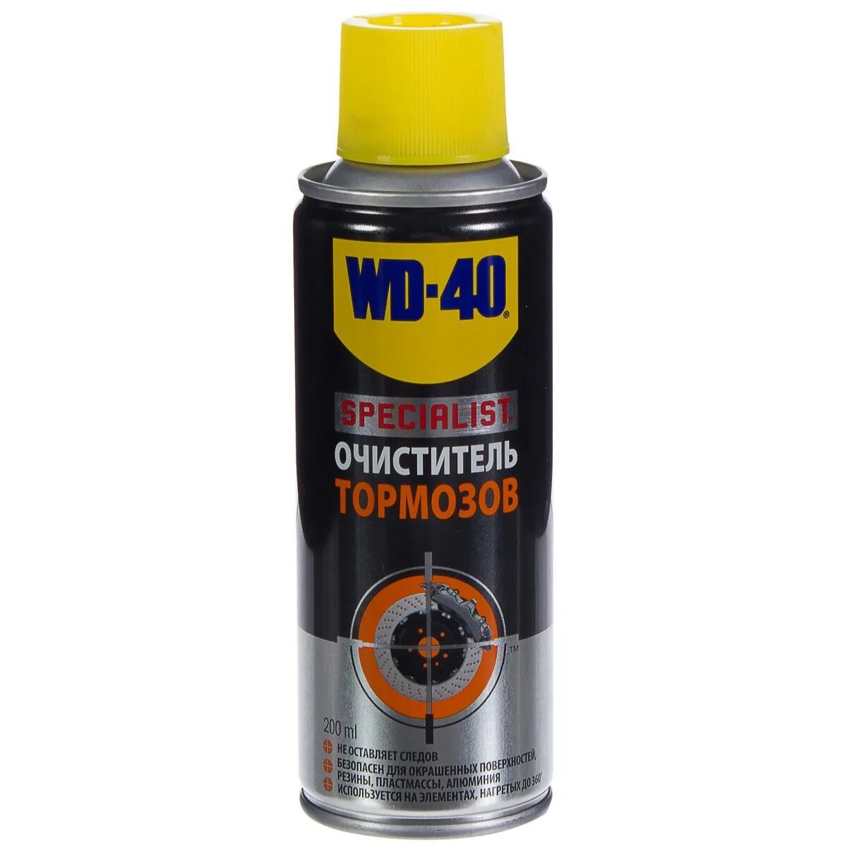 Очиститель автомобильный купить. Очиститель WD-40 Specialist WD-40 Specialist. WD 40 Specialist очиститель контактов 200ml. Очиститель WD-40 200 мл. Быстросохнущий очиститель 200 мл WD-40.